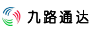 九路通达
